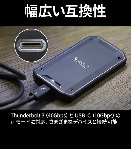 pro-g40 4tb 新品 爆速 超高性能SSD