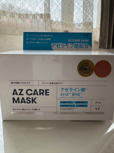 VT cosmetics CICA AZ CARE MASK 30枚入り