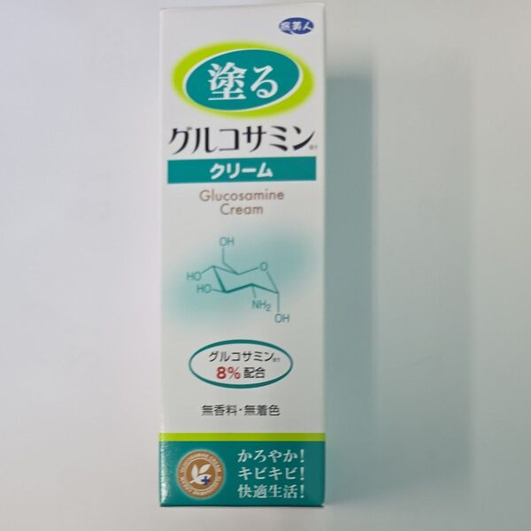 株式会社アズマ商事塗るグルコサミンクリ-ム60g