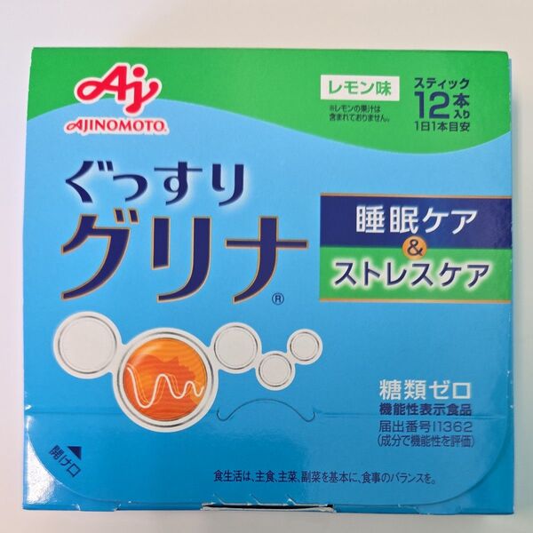 味の素 睡眠ケア ぐっすりグリナレモン味12本糖質0