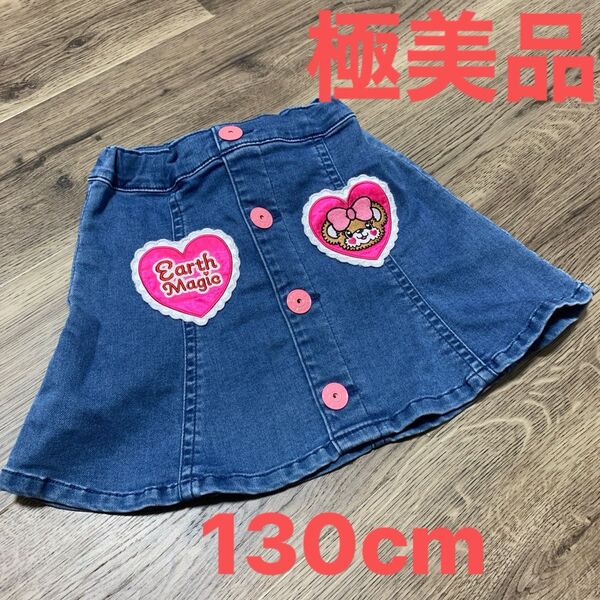 【極美品】アースマジック ハートマフィーデニムスカート