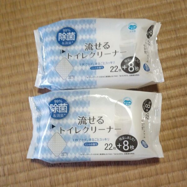 流せるトイレクリーナー 2個セット 除菌 消臭 ミントの香り
