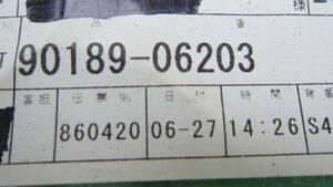 90189-06203　TOYOTA　トヨタ　ブッシュリベット　グロメット