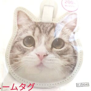 かわいい!! もちまる ネームタグ 新品未使用