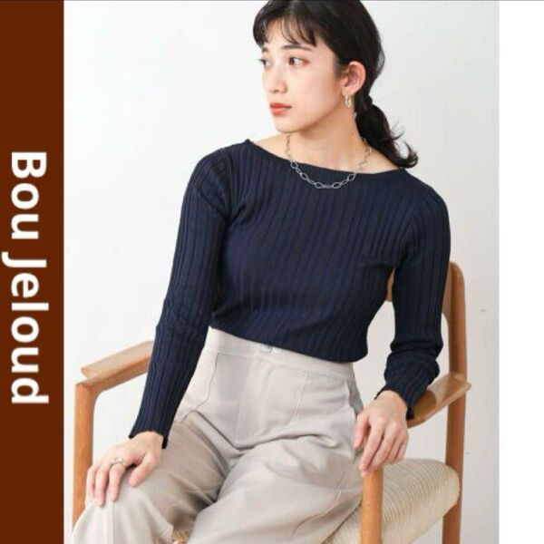 Bou Jeloud プレーティング リブニット プルオーバー カットソー 長袖 レディース 長袖カットソー シンプル カットソー