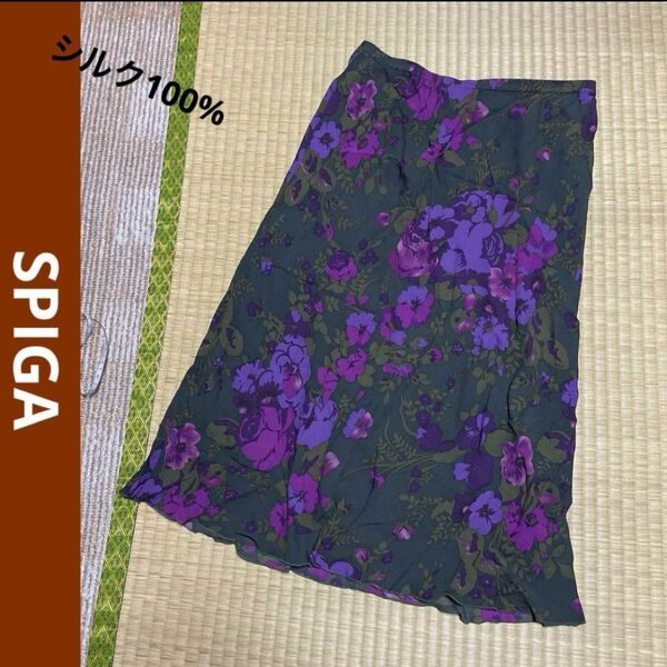 クボ SPIGA シルク100% 花柄 スカート 裏地付き ペチコート 花柄 スカート 総柄 ひざ丈 sizeM