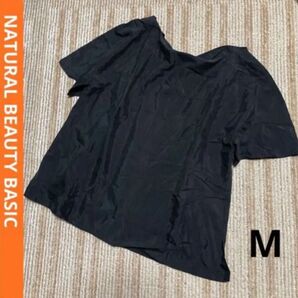 ナチュラルビューティーベーシック 半袖 ブラウス プルオーバー トップス タック入り ブラック M シンプル 無地 光沢