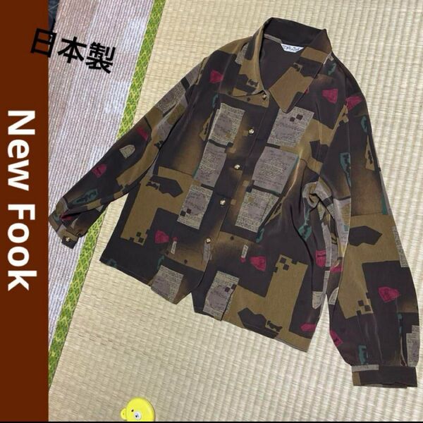レディース 総柄 ポリシャツ 柄シャツ レトロ ヴィンテージ 長袖シャツ ブラウス トップス 長袖 トップス フリー