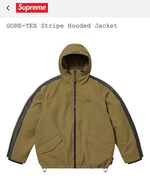 Supreme GORE-TEX Stripe Hooded Jacket カーキ 未使用【M】