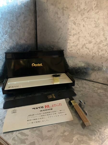 ぺんてる メカニカ 空箱 付属品