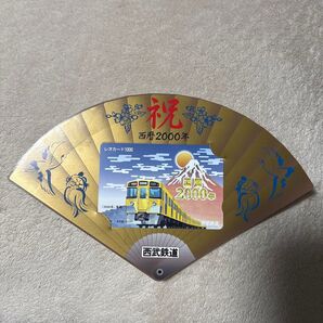 西武鉄道 西暦2000年 レオカード メトロカード 新品