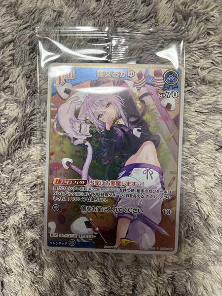 新品未開封 hololiveオフィシャルカード おかゆにゅ〜〜む! プロモカード