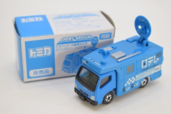 タカラ SUN-TV 中継車 ミニカー 2025年最新】Yahoo!オークション -テレビ 中継車(ミニカー)の