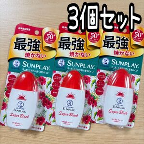 メンソレータム日焼け止め 乳液 サンプレイスーパーブロック3個