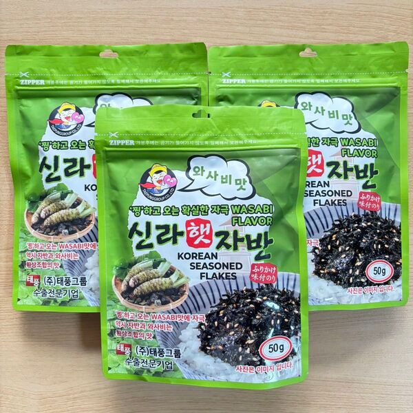 韓国 わさび味ふりかけのり 3袋 のり 海苔 韓国のり