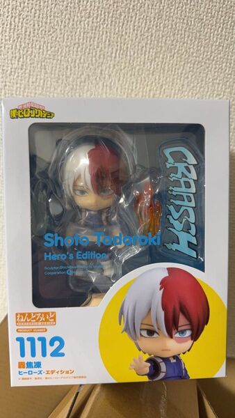 ねんどろいど僕のヒーローアカデミア轟焦凍