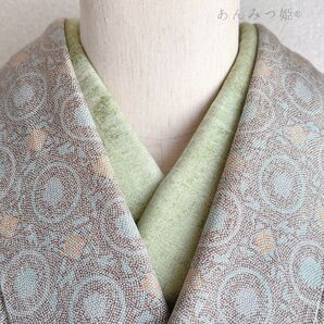 綿の半衿 薄抹茶