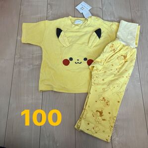 パジャマ モンポケ 男の子 女の子