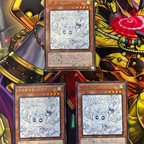 マルチャミーフワロス 3枚セット