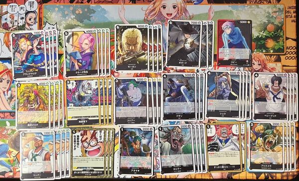 ワンピースカードゲーム 神速の拳 R以下まとめ売り 黒 赤黒コビー