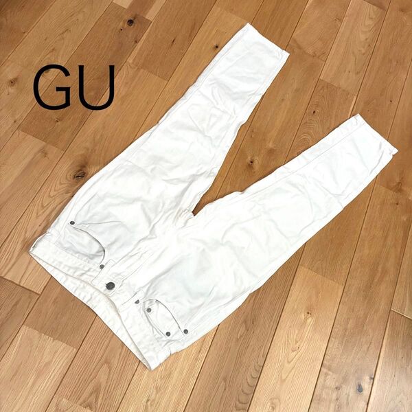 GU ジーユー 白 綿パンツ ストレートパンツ スリムパンツ ホワイト 64 デニムパンツ シンプルパンツ