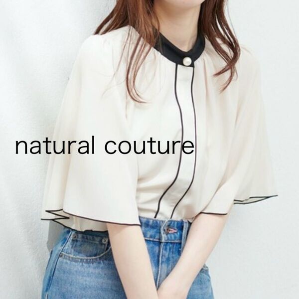natural couture シャツ ブラウス パール釦ポイントカラーフレア5分袖ブラウス ナチュラルクチュール
