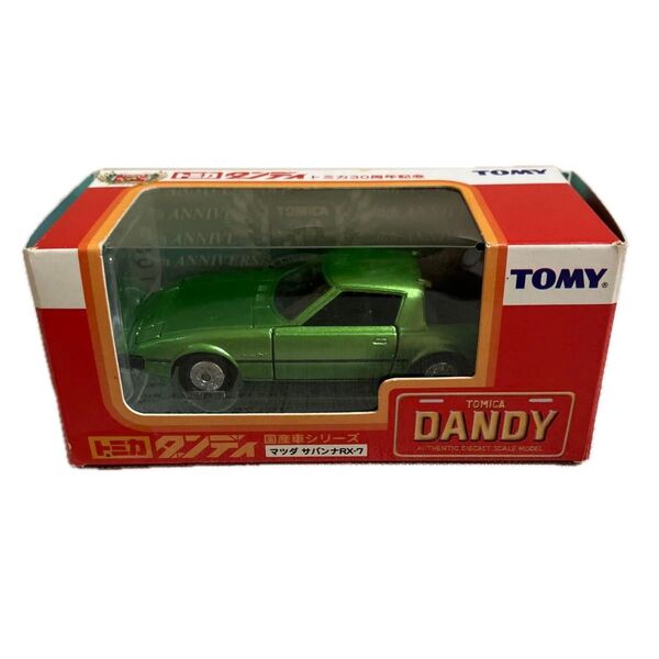 トミカダンディ マツダ サバンナRX-7 箱付き 未使用