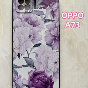 TPUスマホケース OPPO A73 かわいいフラワー 紫の花