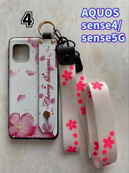 SHARPハンドベルト&ストラップ2点付きAQUOS sense4/5G ピンクの花
