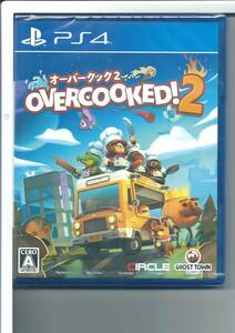 ☆PS4 Overcooked(R) 2 オーバークック2 外装不良