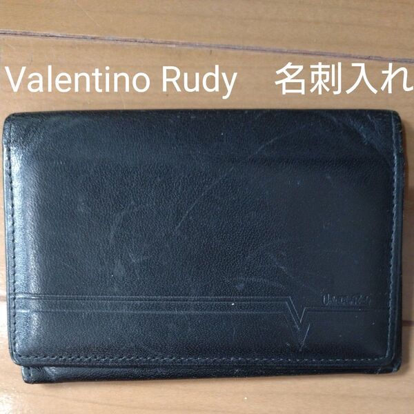 ヴァレンティノ ルディー Valentino Rudy メンズ 名刺入れ カードケース ブラック 黒 ビジネス