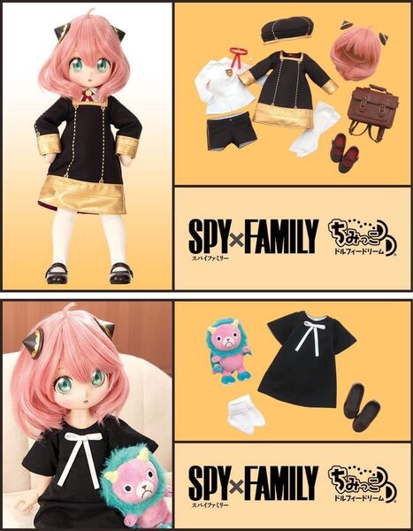 ボークス ちみっこDD SPY FAMILY アーニャ・フォージャー 本体 私服セット