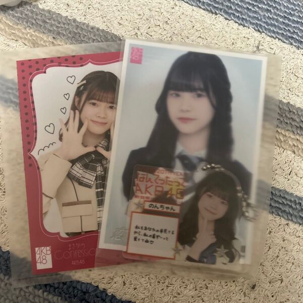 AKB48 畠山希美 生写真 アクリルキーホルダー 2点セット