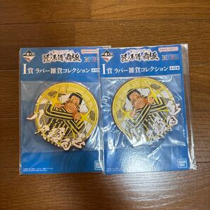 一番くじ ワンピース 匠ノ系譜 I賞ラバー雑貨コレクション 黄猿