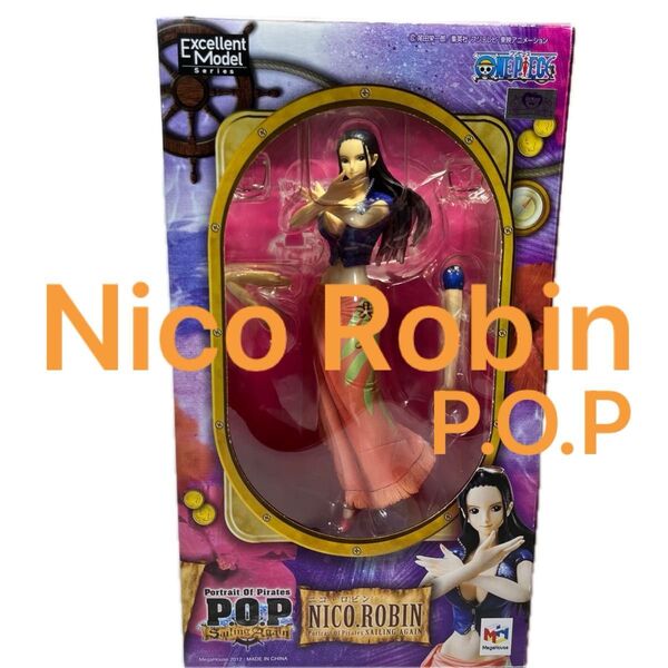 エクセレントモデル Portrait.Of.Pirates ワンピース ニコ・ロビン (1/8スケール 塗装済み完成品)