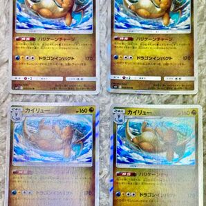 ポケモンカード カイリュー sm11 068/094 R ミラクルツイン