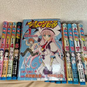 To LOVEる-とらぶる- 全巻 まとめ売り