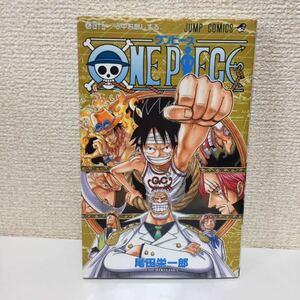 ONE PIECE 45/ワンピース45巻