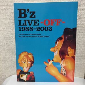 B'z LIVE-OFF- 1988-2003 写真集