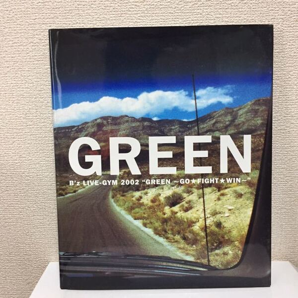 【B’z】LIVE-GYM 2002 “GREEN~GO★FIGHT★WIN~”