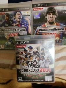 PS3プロ野球スピリッツ2011　ウイニングイレブン2011と、2012（説明書無し）