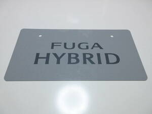  Nissan Fuga hybrid FUGA HYBRID dealer new car exhibition for not for sale number plate mascot plate 