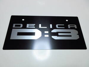 三菱　デリカ DELICA D:3 デリカD3　ディーラー 新車 展示用 非売品 ナンバープレート マスコットプレート