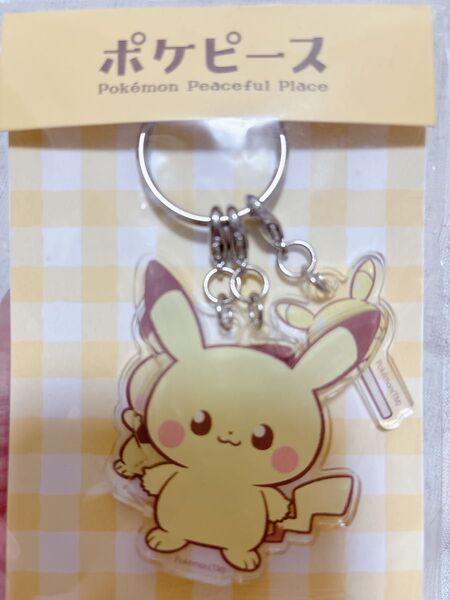 3連アクリルキーホルダー ピカチュウ & ピチュー ポケピース