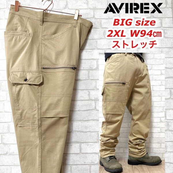 AVIREX ビッグサイズXXL サークルストレッチ 7ポケットブッシュパンツ