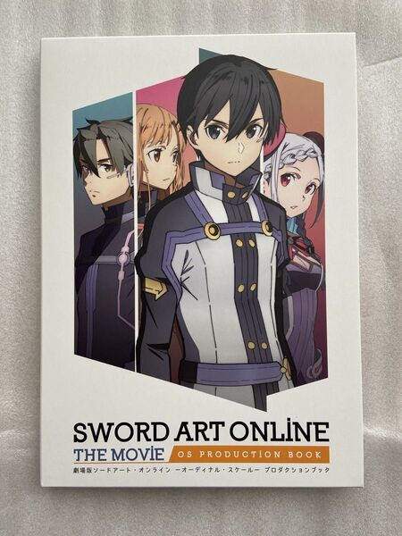 劇場版ソードアートオンライン オーディナルスケール ムービー プロダクションブック
