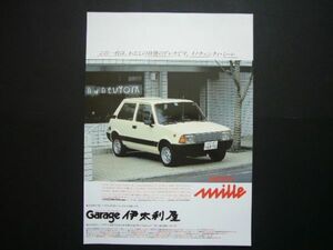  Innocenti Mini mi-re advertisement price entering inspection : poster catalog 