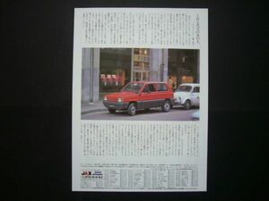  first generation Fiat Panda advertisement price entering inspection :500 chin ke changer to poster catalog 