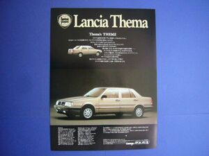  Lancia Thema advertisement inspection : poster catalog 