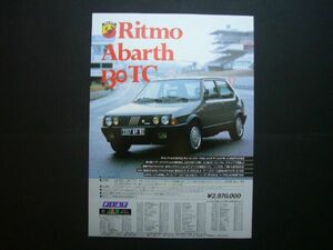 litomo abarth 130TC advertisement JAX inspection : poster catalog 